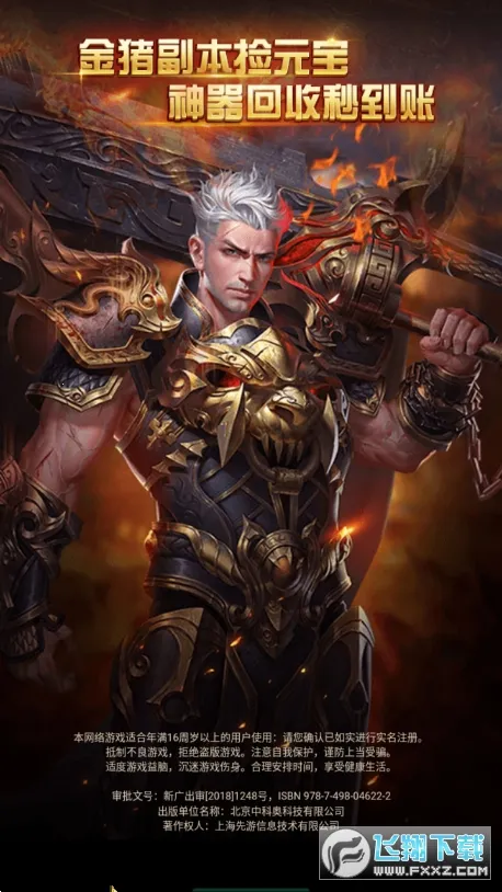 ս���ҵ(������������)