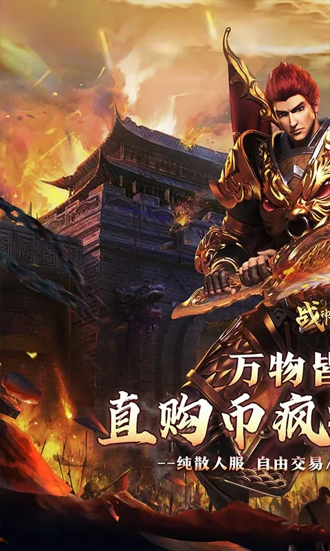 ս���ҵ(������������)v1.0.2 ��׿��