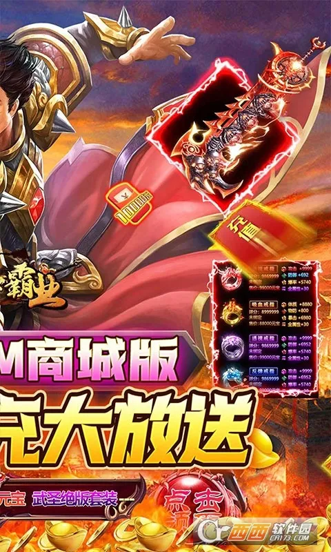 ս���ҵ(������������)v1.0.2 ��׿��