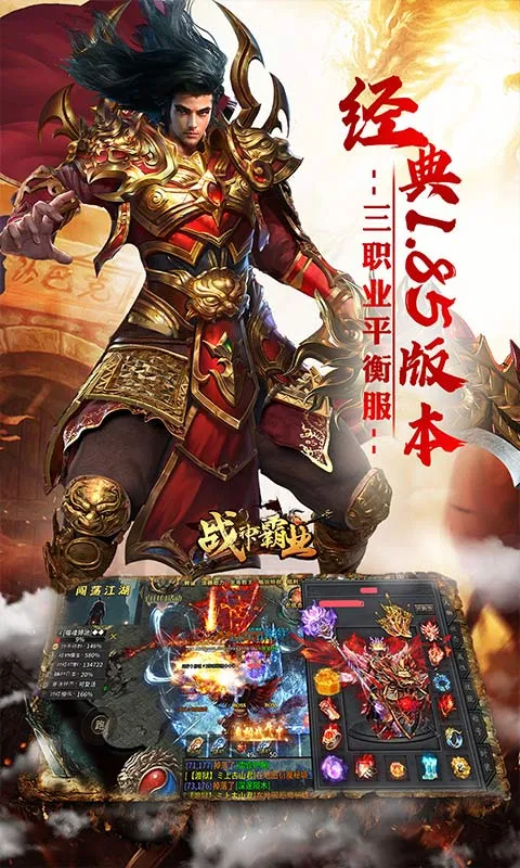 ս���ҵ(������������)v1.0.2 ��׿��