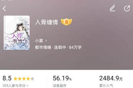 ӣ��С˵2026���ذ�װ