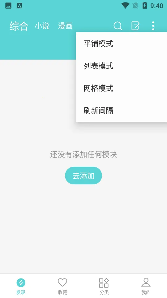 ӣ��С˵2026���ذ�װv3.9.4 �ٷ���