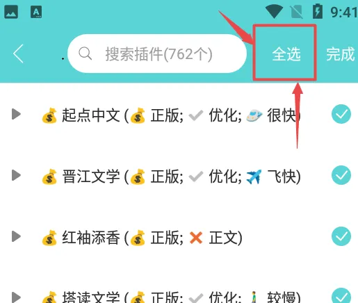 ӣ��С˵2026���ذ�װ