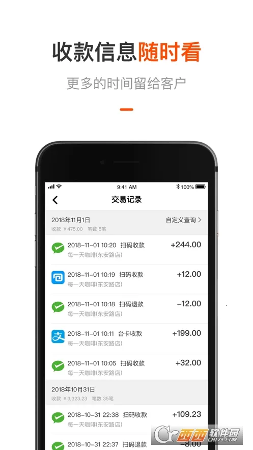 ƽ���̻��ܼ�2026����v2.8.9 ��׿��