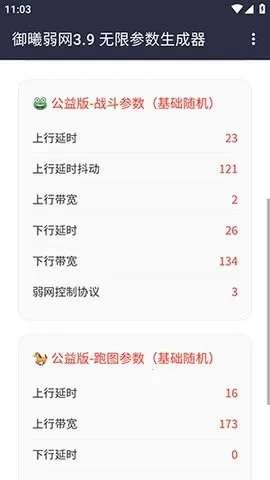 ��������2026���°汾v3.9���±��룬�޸�3.8�������� ���°�