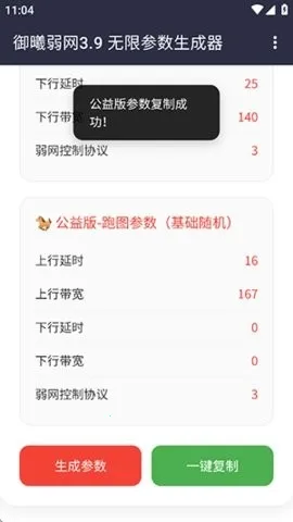 ��������2026���°汾v3.9���±��룬�޸�3.8�������� ���°�