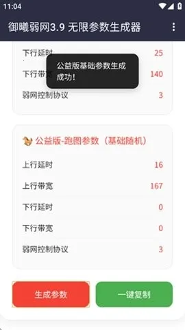 ��������2026���°汾v3.9���±��룬�޸�3.8�������� ���°�