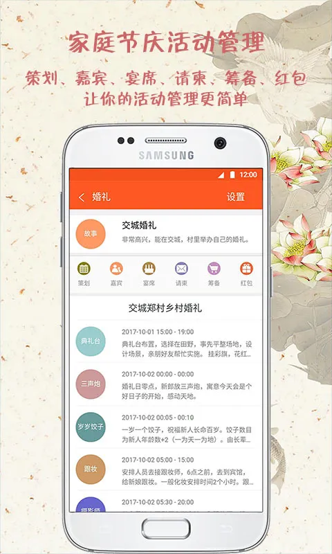 ����2026����v2.0.12 �ֻ���