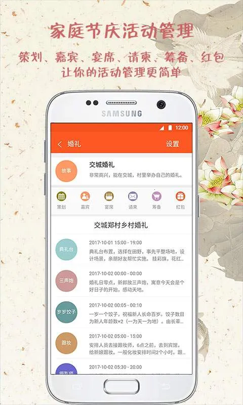 ����2026����v2.0.12 �ֻ���