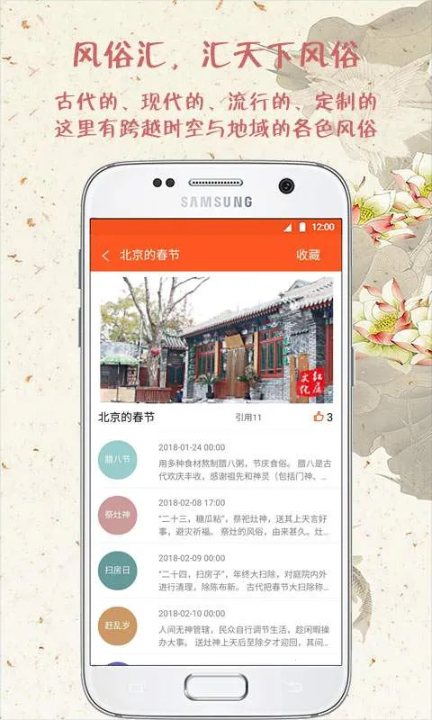 ����2026����v2.0.12 �ֻ���