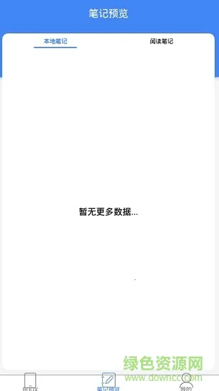 �����Ķ���2026���ذ�װv1.0.1 ���°�