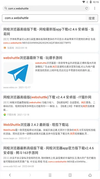 WebShuttle(��׿�����)v3.1.0 ���°�