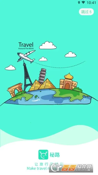 ��·2026����v1.2.0 ��Ѱ�