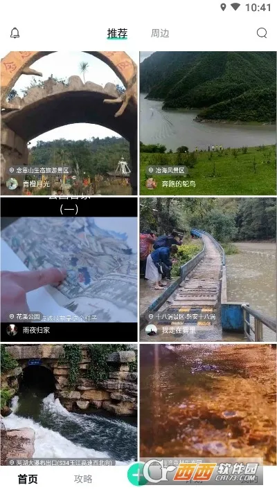 ��·2026����v1.2.0 ��Ѱ�