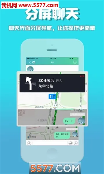 �����йٷ����°汾v5.5.0 ��׿��