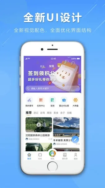 �����йٷ����°汾v5.5.0 ��׿��