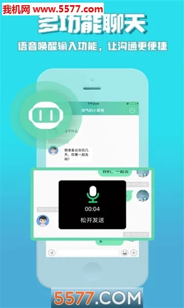 �����йٷ����°汾v5.5.0 ��׿��