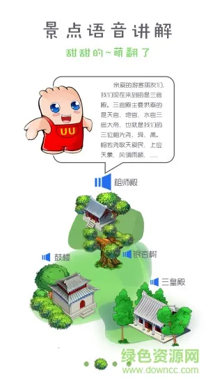 ��������(���з�������)v1.5 ��׿��