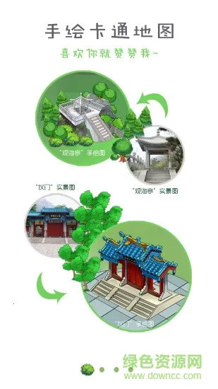 ��������(���з�������)v1.5 ��׿��