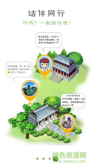 ��������(���з�������)v1.5 ��׿��