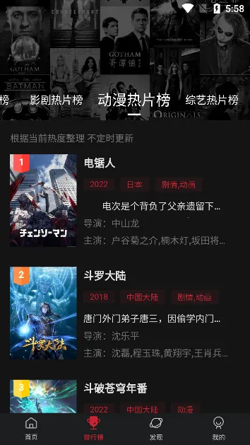 Ѽ�ηɹٷ����°汾v3.2.2 ��׿��