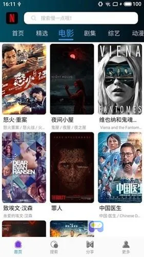 Ѽ�ηɹٷ����°汾