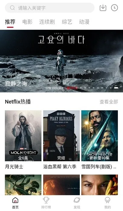 Ѽ�ηɹٷ����°汾v3.2.2 ��׿��