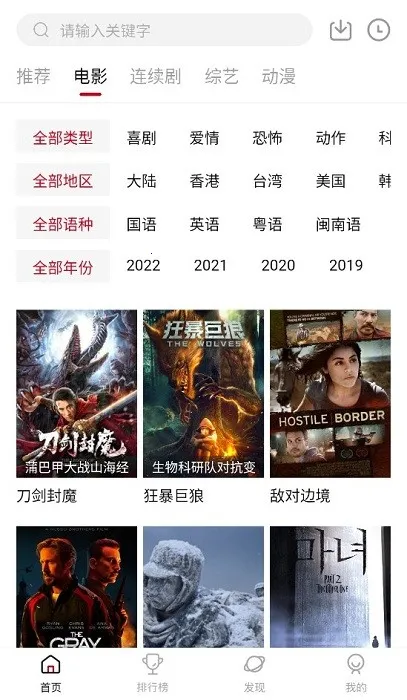 Ѽ�ηɹٷ����°汾v3.2.2 ��׿��