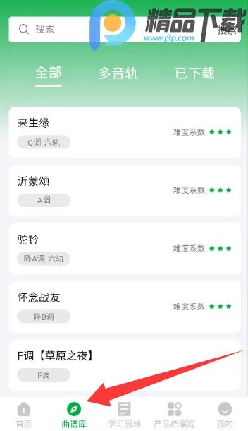 ����֮��(�紵�ܽ���ƽ̨)v1.0.5 ��׿��