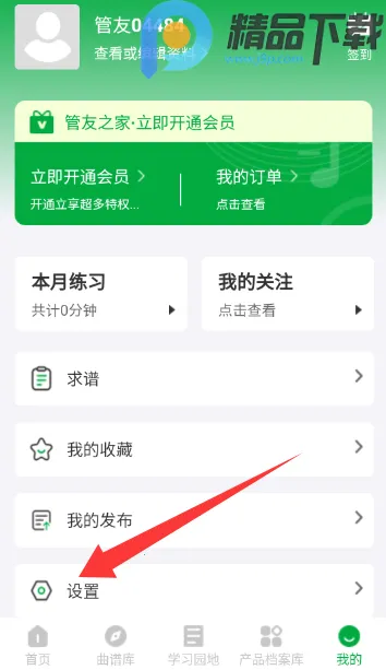 ����֮��(�紵�ܽ���ƽ̨)v1.0.5 ��׿��