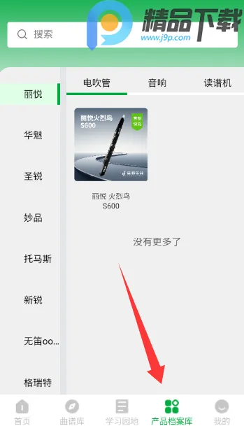 ����֮��(�紵�ܽ���ƽ̨)