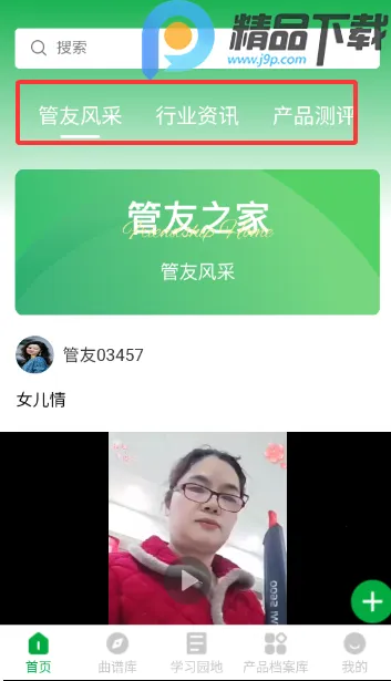 ����֮��(�紵�ܽ���ƽ̨)