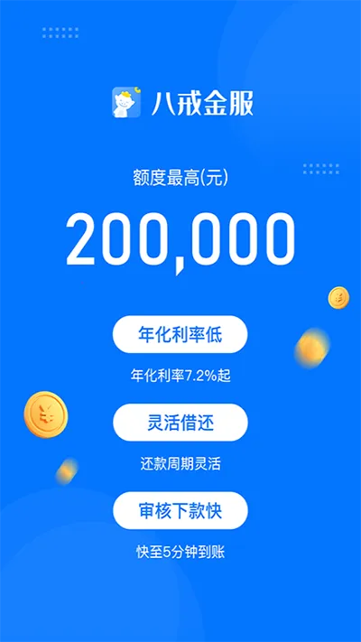 �˽���2026���°汾v2.6.1 �ֻ���