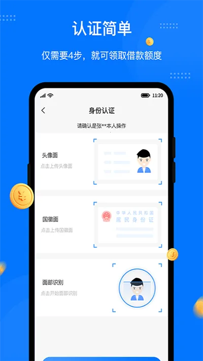 �˽���2026���°汾v2.6.1 �ֻ���