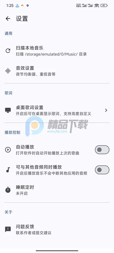 LocalPlay�������ֲ�����(��׿���ֲ�����)v1.0 ��Ѱ�