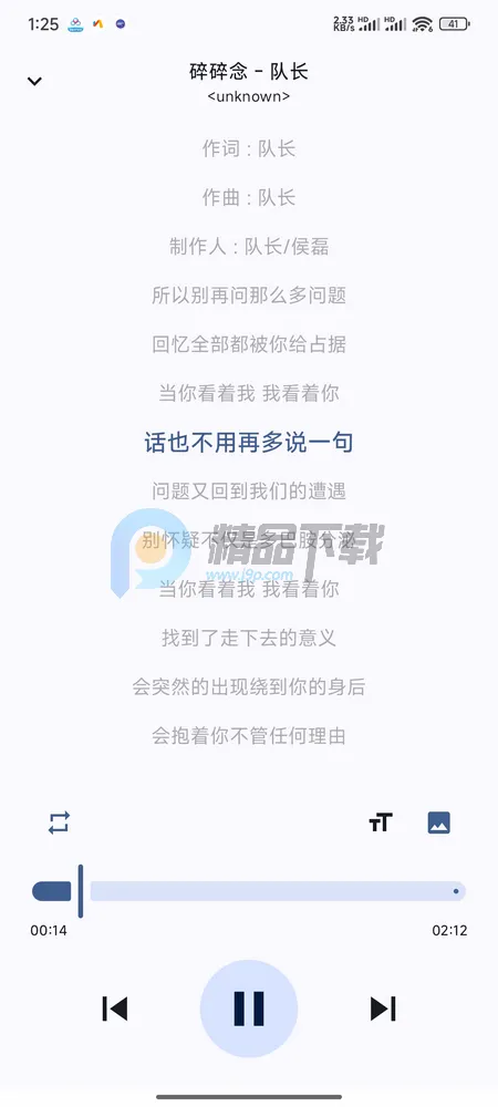 LocalPlay�������ֲ�����(��׿���ֲ�����)v1.0 ��Ѱ�