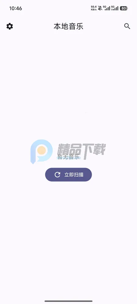 LocalPlay�������ֲ�����(��׿���ֲ�����)v1.0 ��Ѱ�