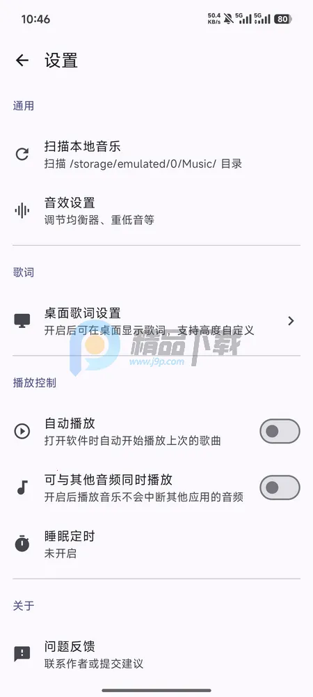 LocalPlay�������ֲ�����(��׿���ֲ�����)v1.0 ��Ѱ�