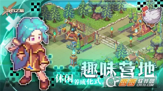 ��ʯ֮��(�ż�ð����Ϸ)v1.0.29 ��׿��