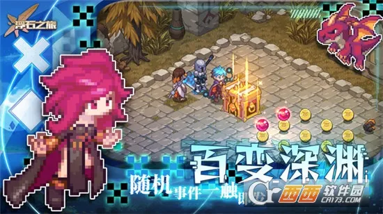 ��ʯ֮��(�ż�ð����Ϸ)v1.0.29 ��׿��