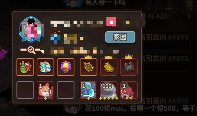 ��ʯ֮��(�ż�ð����Ϸ)