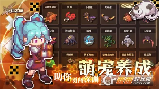 ��ʯ֮��(�ż�ð����Ϸ)v1.0.29 ��׿��