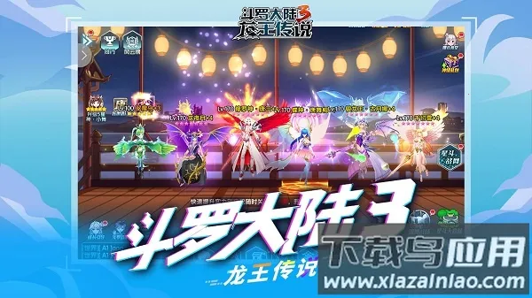 ���޴�½3������˵���Ӱ�(���޴�½������Ϸ)v18 �ٷ���