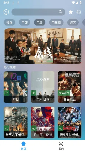 ����׷��(Ӱ��׷��ƽ̨)v1.2 ��Ѱ�