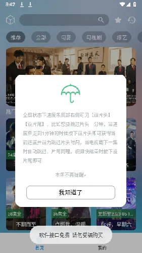 ����׷��(Ӱ��׷��ƽ̨)