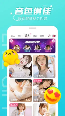 ����׷��(Ӱ��׷��ƽ̨)v1.2 ��Ѱ�