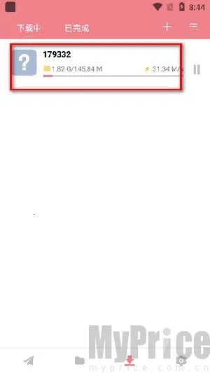 ����׷��(Ӱ��׷��ƽ̨)