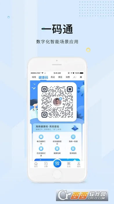 ���װ�2026����v4.2.2 ���°�