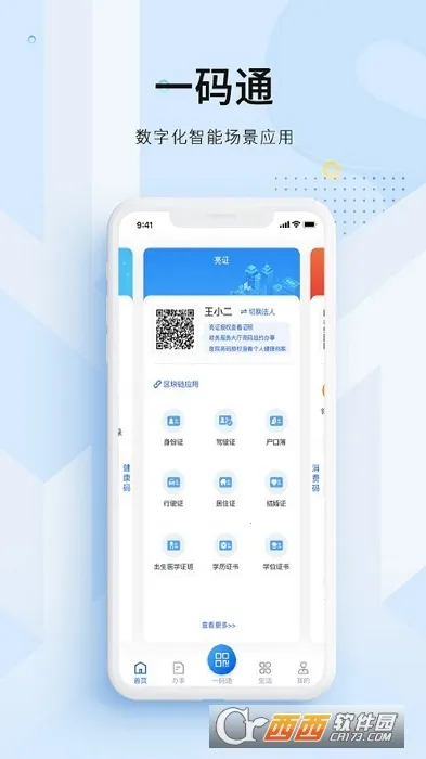 ���װ�2026����v4.2.2 ���°�