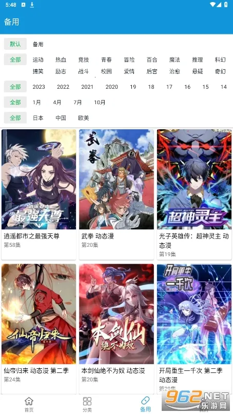 ���ֶ���(����׷��ƽ̨)v1.1 �ֻ���